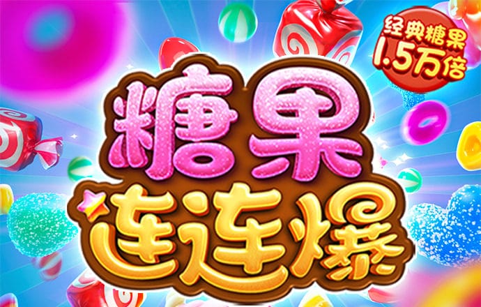 山地挑战赛修改版