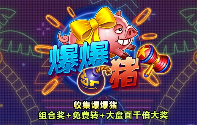 博乐体育下载
